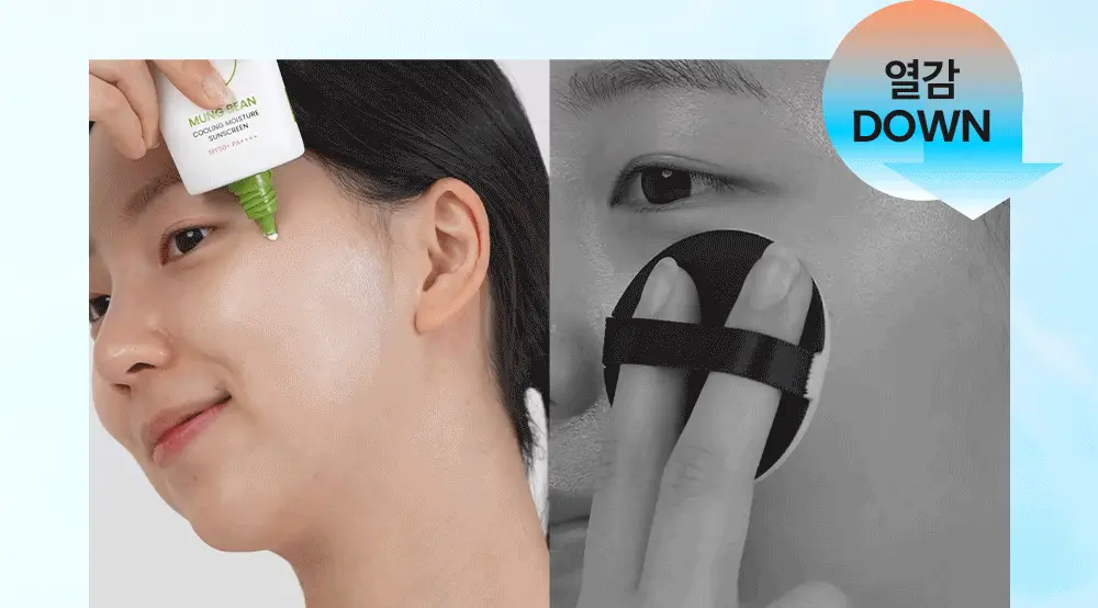 [화잘먹] 비플레인 녹두 쿨링 수분 선크림 50ml 1+1 기획 상세페이지 9